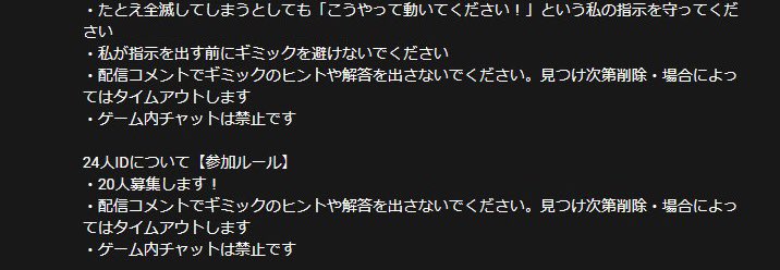 Ff14で炎上事案が Vtuberが配信中に野良プレイヤーを除名してしまう シャーク事件 ぷそファン Pso2ngs
