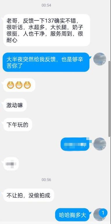 pd89102355's tweet photo. 95和137反馈
信我就玩的好，听我说的话就玩的顺心。事多我也会烦，看好主页再来，别光看见个联系方式。人啊刚遇见的时候觉得事情就应该这样，等以后遇到骗子多了才知道珍惜。感谢这个兄弟的回答，截图找我免费拿个资源 https://t.co/Kv1dPJVabT