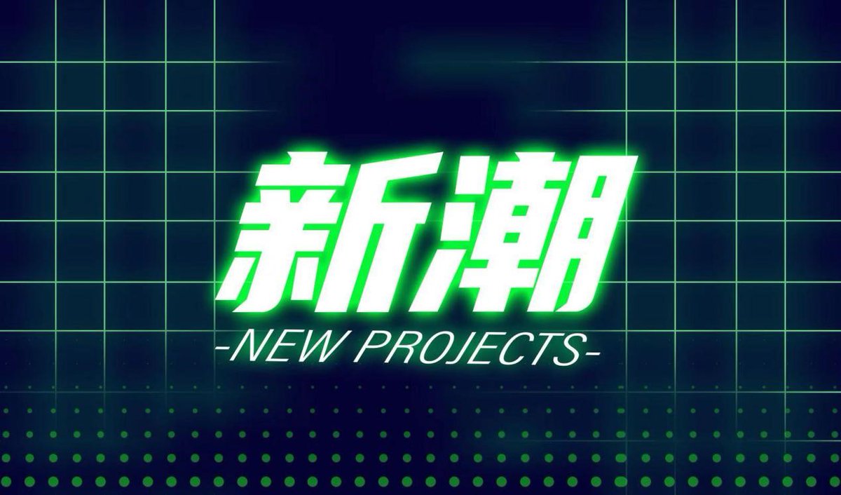 【哔哔News数据图表精华帖】

如何快速找到赛道项目信息？关注哔哔News数据图表+研报，这里应有尽有！

38个Multicoin Web3投资项目
46个StarkWare生态项目
60个zkSync生态项目
100个Arbitrum+Optimism生态项目
20个Layer2衍生品DEX
60个Web3社交项目
持续更新中……

🔗notion.so/bitalknews/New…