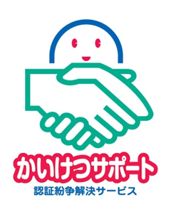 MOJ_HOUMU's tweet photo. 「#かいけつサポート 」は、法務大臣が認証した民間事業者が行う紛争解決（#ＡＤＲ ）サービスです。
今回、「一般社団法人日本ハラスメント協会」を新たに認証しました。
詳細：https://t.co/5L0DPQRB4m
#ＯＤＲ https://t.co/6UISE8CgJm