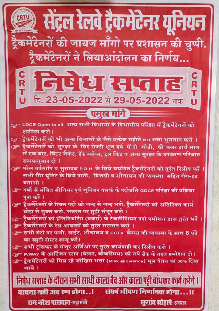 Khutbuddin Girgaonkar tweet media