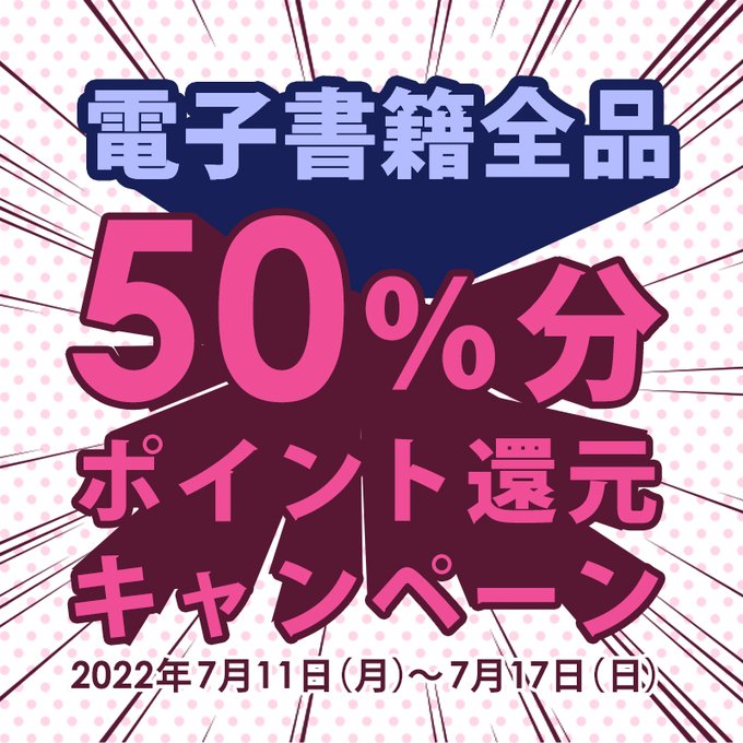 コロコロコミック８月号 セブンイレブンネット限定 からめる クリアファイル 魅力的な からめる
