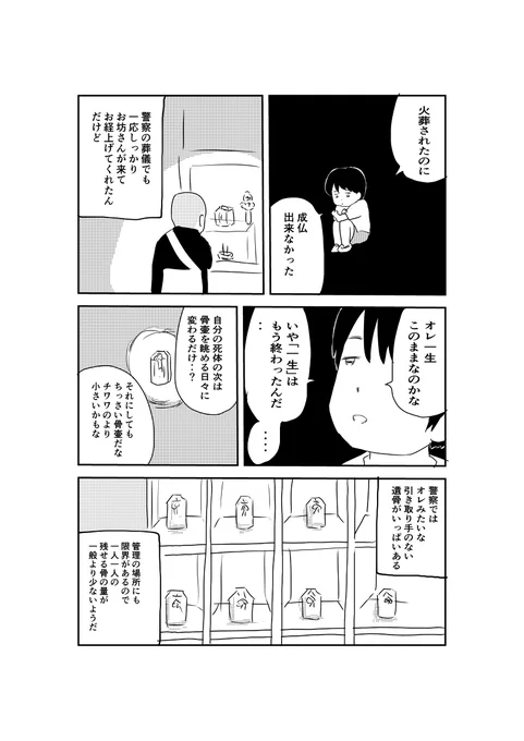 (7/7) 