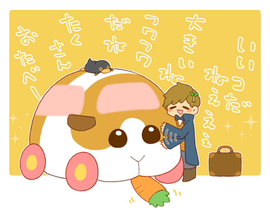 再掲しちゃお~🎉🚙💨pui puiとっても楽しみです 