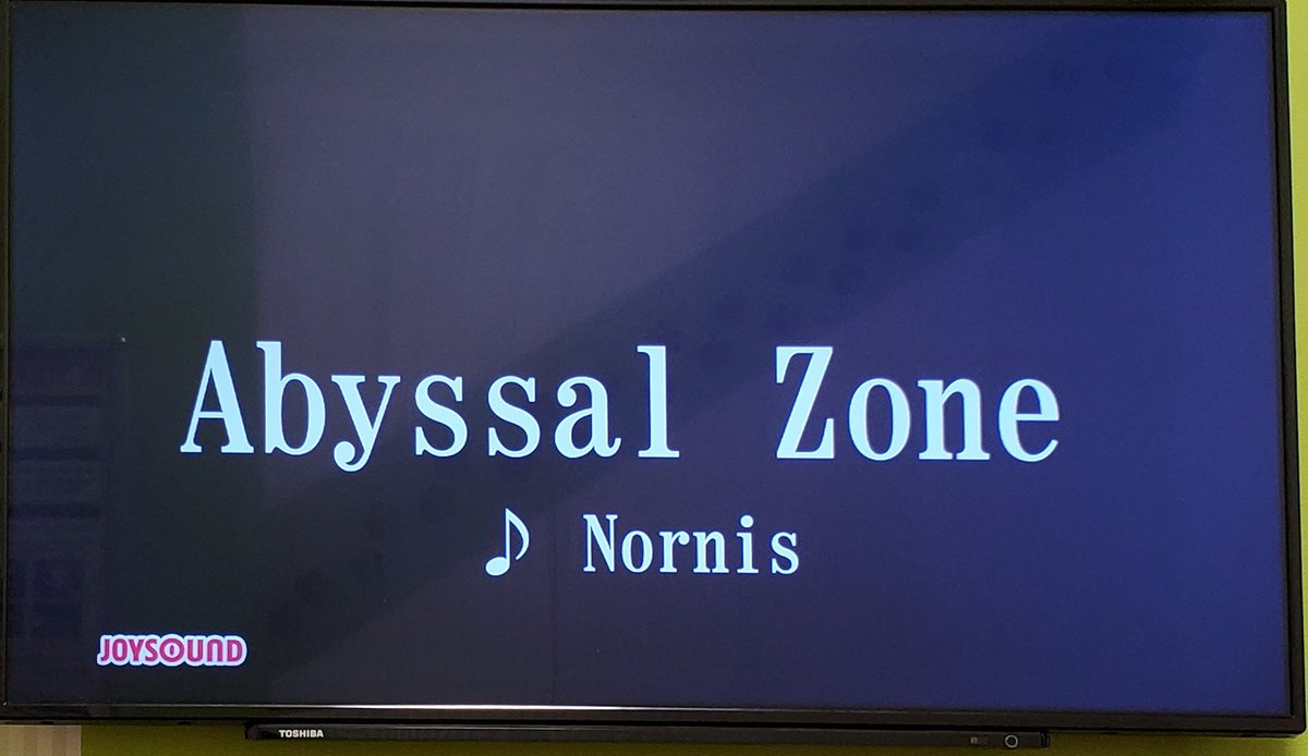 aporo3_'s tweet photo. 入ってた〜！
アホほど難しい！頑張って分身身につけるね！
#Norins
#いぬいどんどんすきになる https://t.co/jixNtYnAoj