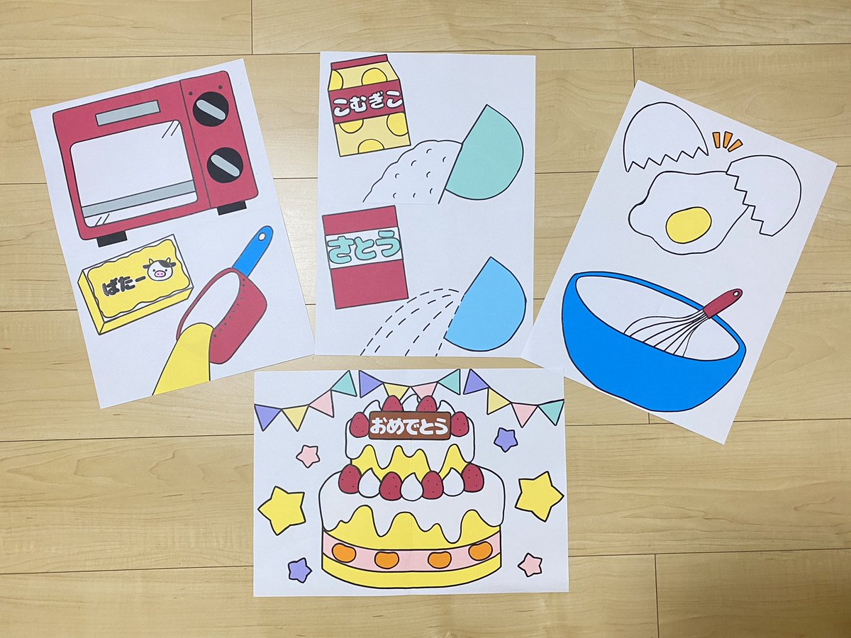 ntdcc_15's tweet photo. 保育士の作りもの https://t.co/fFPjgmC1Q1
