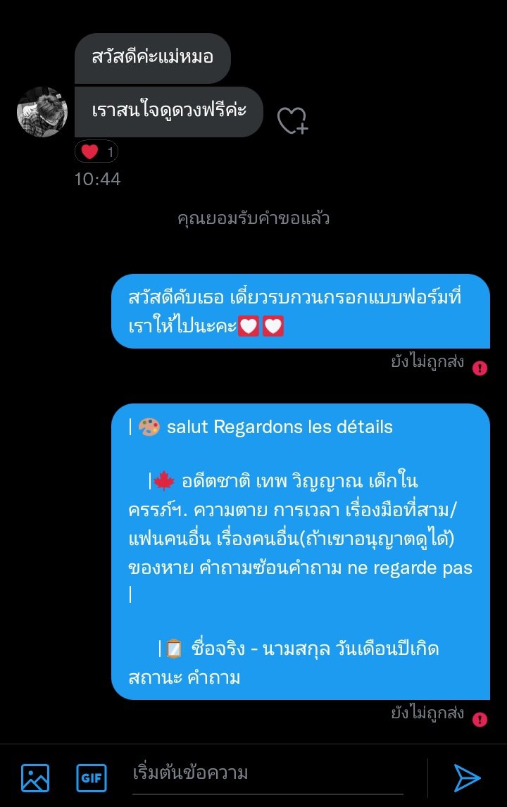M3IL1X's tweet photo. ค..คือว่า5255252555555 https://t.co/l9oCNTtZdl