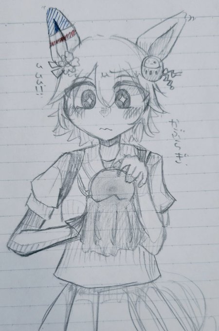 ふく 