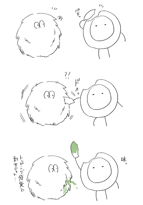 ディップ 