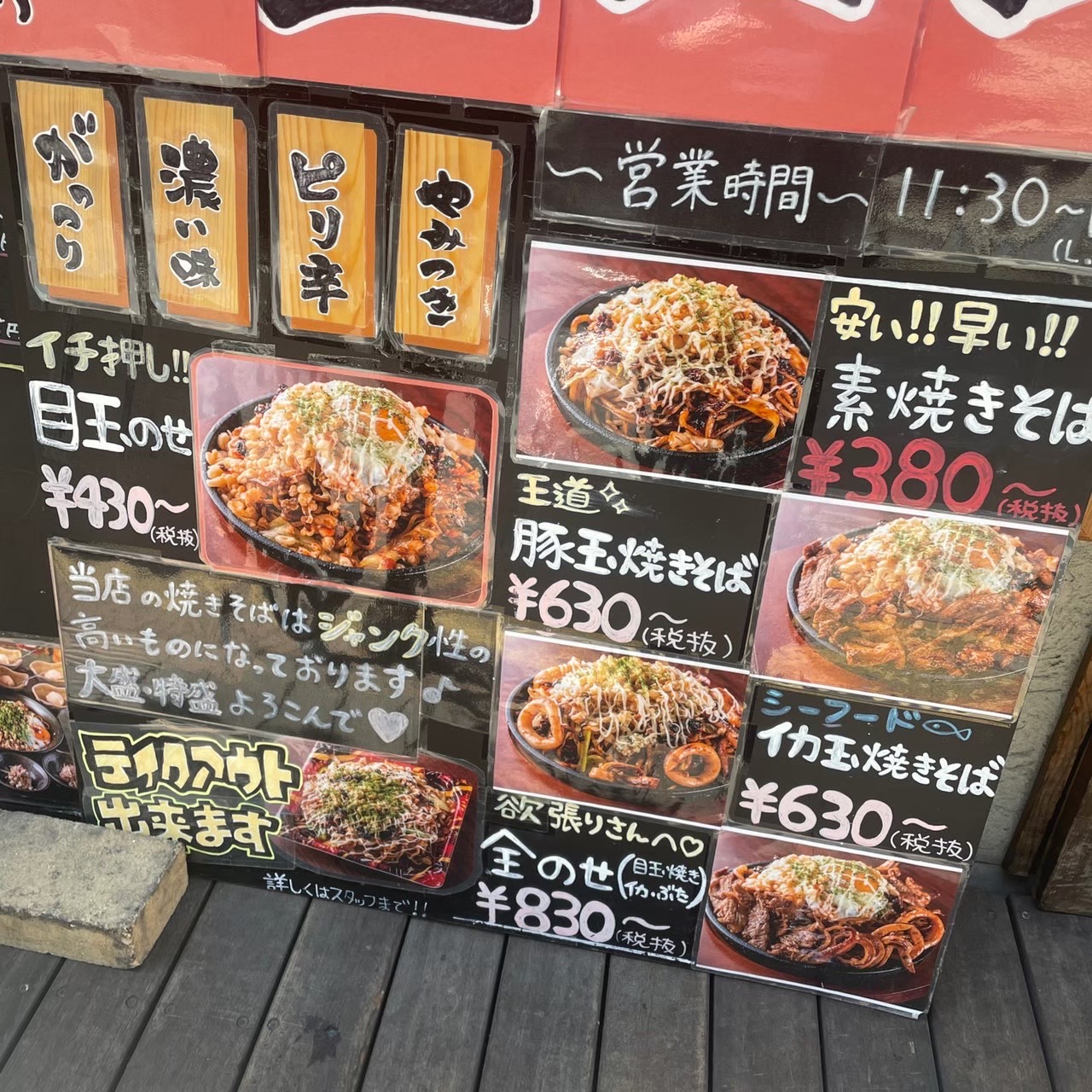 激安ランチ東京 横浜 ワンコイン食堂 Onecoin Shokudo Twitter