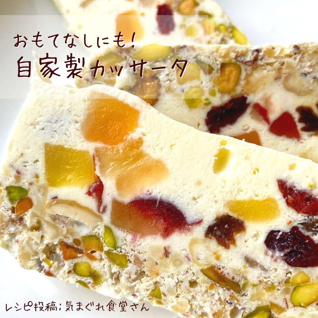 スイーツレシピ Twitter Search Twitter