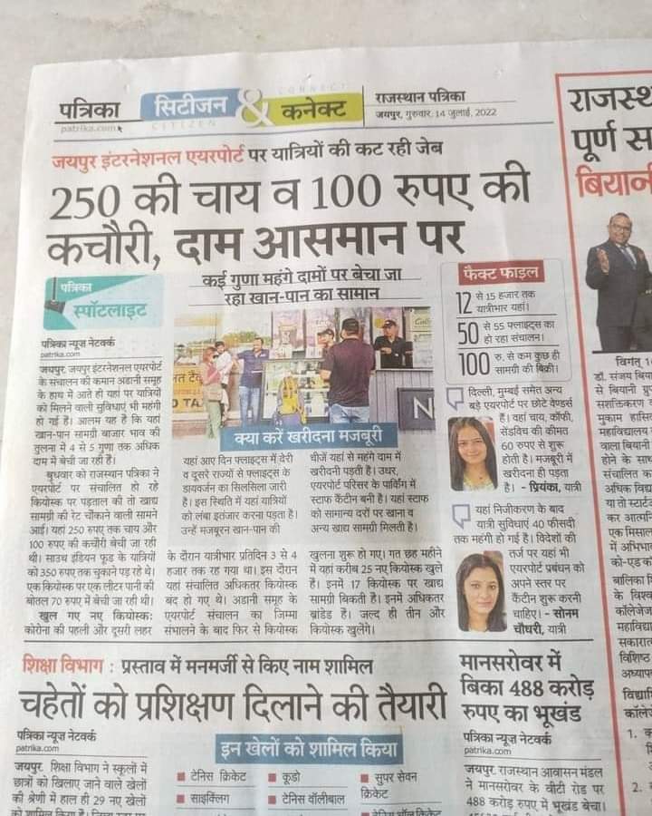 baranwal06's tweet photo. निजीकरण के रूझान आना शुरू हो गए हैं। निजीकरण देश के युवाओं के लिए घातक है। निजीकरण देश के बेरोजगारों का शोषण है। https://t.co/lPrSOv8Dd3