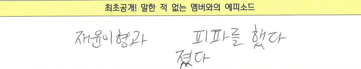 ChanJaengbackup's tweet photo. https://t.co/zmDrgvEgoh