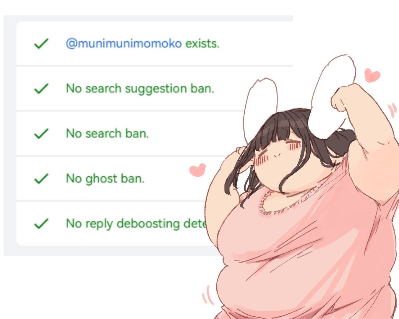 むにむに on Twitter: 解除されました！！！!!! うれしい🐇♡ t.com8YXKCSfSo  Twitter