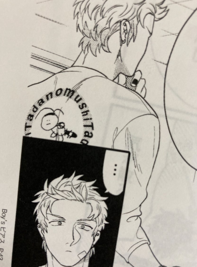 ダミフレで荻原に着せてたダサロンT作った(笑) 
