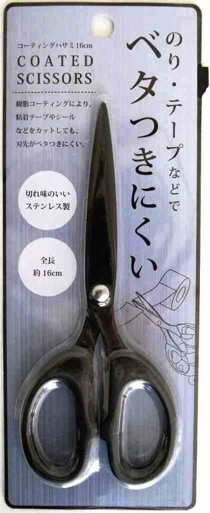 今日は #はさみの日！ 『8』と『3』を『はさみ』と読む語呂合わせから