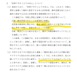 テレ東の 世界ナゼそこに 日本人 には統一教会の合同結婚式でで嫁いだ人も多数出演 行く国は選べず 日本へ帰ることは許されない Togetter テレ東の 世界ナゼそこに 日本人 には統一教会の合同結婚式でで嫁いだ人も多数出演 行く国は選べず 日本へ帰ることは許されない Togetter