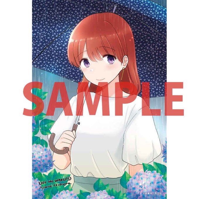 板倉梓のtwitterイラスト検索結果