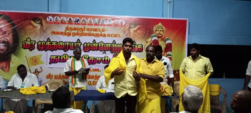 Boomiambalam's tweet photo. நேற்று திருவாரூர் மாவட்ட வீரமுத்தரையர் முன்னேற்ற சங்க நிர்வாகிகள் சந்திப்பு கூட்டம் நடைபெற்றது...

@KKSelvakumaroff @EPSTamilNadu @mkstalin @annamalai_k https://t.co/XzZexNjHmL