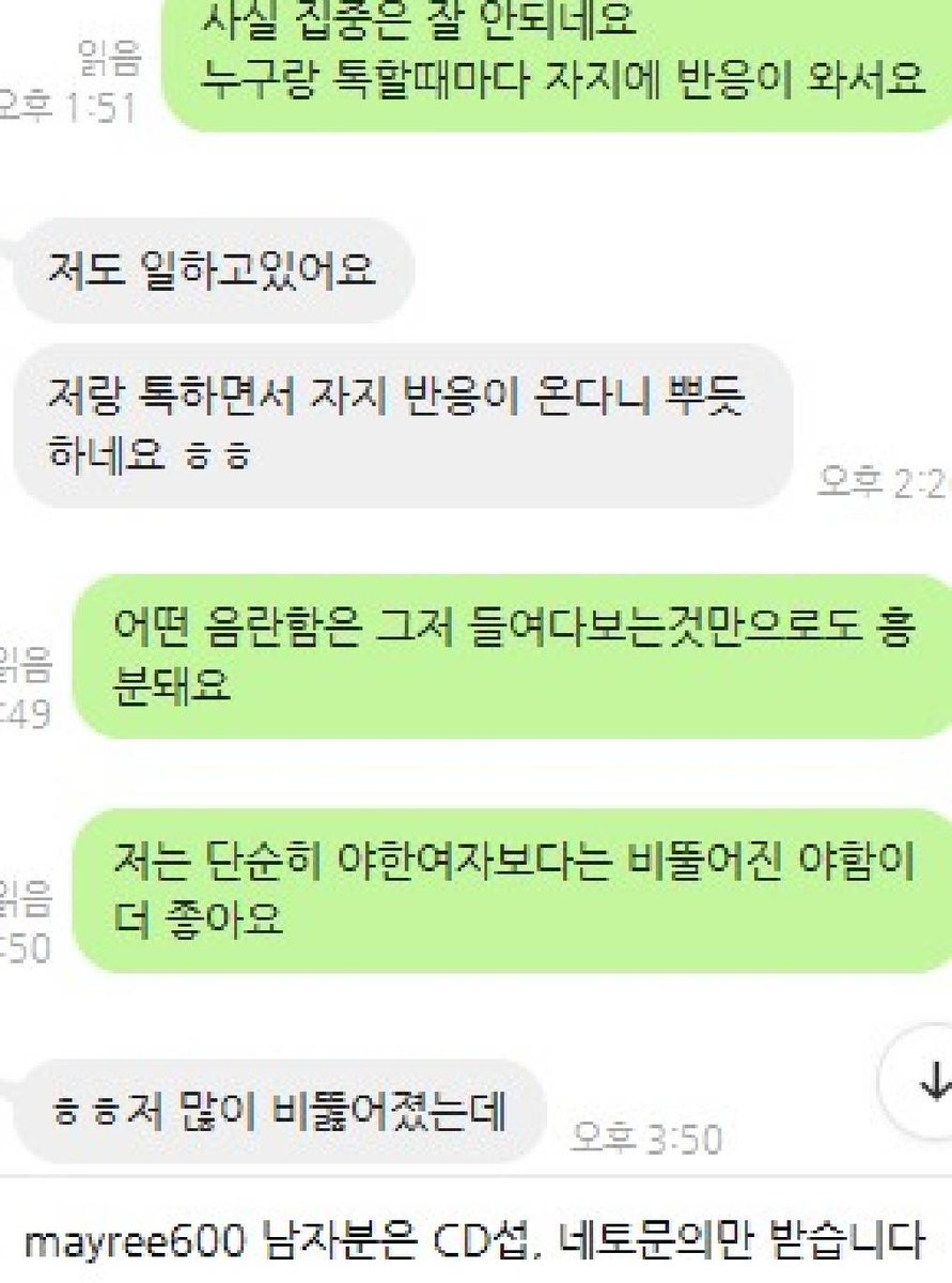 mayree600's tweet photo. 여성과 암컷중 어디에 더 가까울까요
이름이랑 붙여서 불러보세요
암캐 ㅇㅇㅇ
걸레 ㅇㅇㅇ
노예 ㅇㅇㅇ
셋중에 하나정도는 느낌오는게 있으면 암컷 당첨
근데 여기까지 찾아온 암컷이라면 두개 이상 반응오는게 정상입니다
암캐노예 ㅇㅇㅇ
좆물걸레 ㅇㅇㅇ
유부녀라면? 배덕보지노예 ㅇㅇㅇ https://t.co/ARCJtenE05