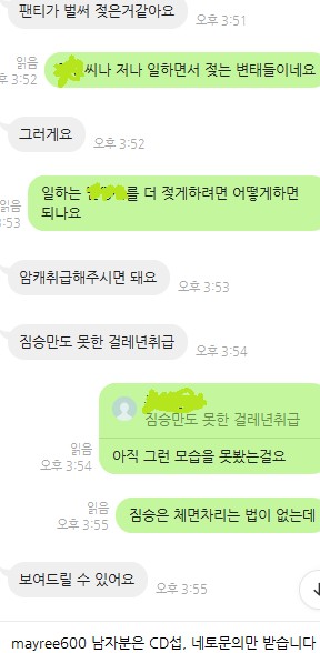 mayree600's tweet photo. 여성과 암컷중 어디에 더 가까울까요
이름이랑 붙여서 불러보세요
암캐 ㅇㅇㅇ
걸레 ㅇㅇㅇ
노예 ㅇㅇㅇ
셋중에 하나정도는 느낌오는게 있으면 암컷 당첨
근데 여기까지 찾아온 암컷이라면 두개 이상 반응오는게 정상입니다
암캐노예 ㅇㅇㅇ
좆물걸레 ㅇㅇㅇ
유부녀라면? 배덕보지노예 ㅇㅇㅇ https://t.co/ARCJtenE05