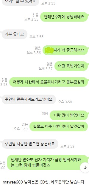 mayree600's tweet photo. 여성과 암컷중 어디에 더 가까울까요
이름이랑 붙여서 불러보세요
암캐 ㅇㅇㅇ
걸레 ㅇㅇㅇ
노예 ㅇㅇㅇ
셋중에 하나정도는 느낌오는게 있으면 암컷 당첨
근데 여기까지 찾아온 암컷이라면 두개 이상 반응오는게 정상입니다
암캐노예 ㅇㅇㅇ
좆물걸레 ㅇㅇㅇ
유부녀라면? 배덕보지노예 ㅇㅇㅇ https://t.co/ARCJtenE05