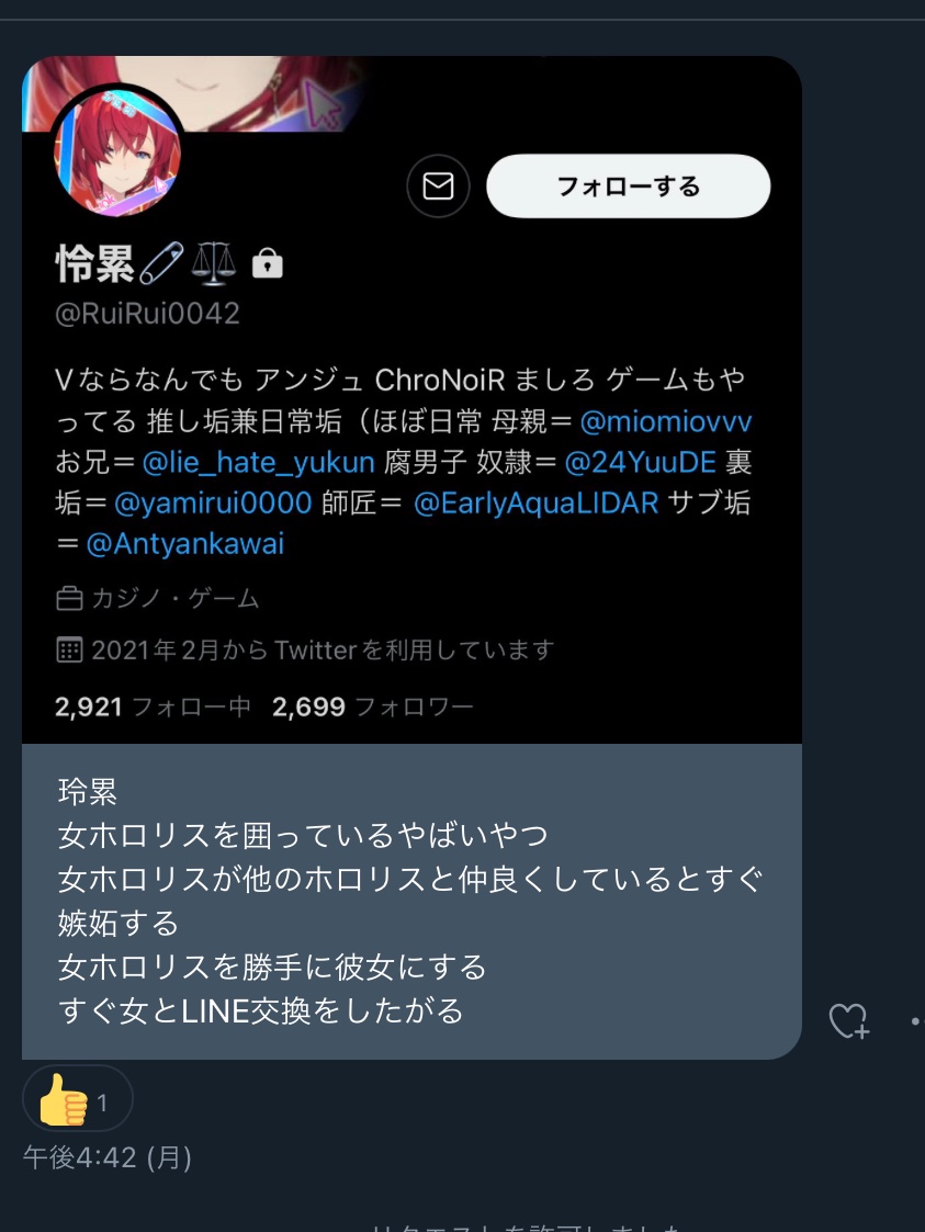 やばいホロリス 良いホロリス 面白いホロリス紹介bot Pekopeko Pekoo Twitter