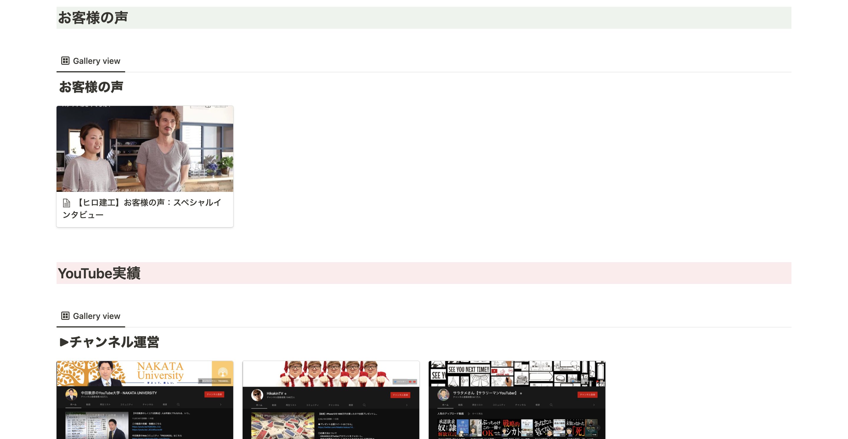 いがる I Ga Ru Twitter