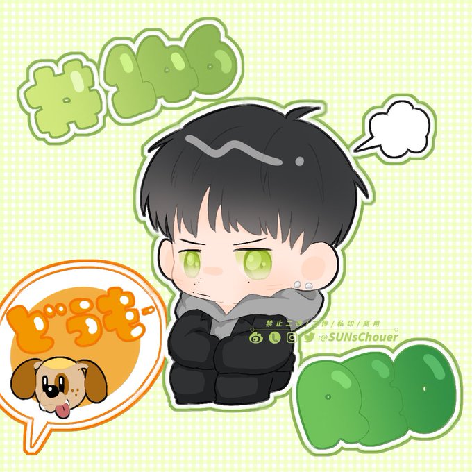 Generations高校tvのtwitterイラスト検索結果