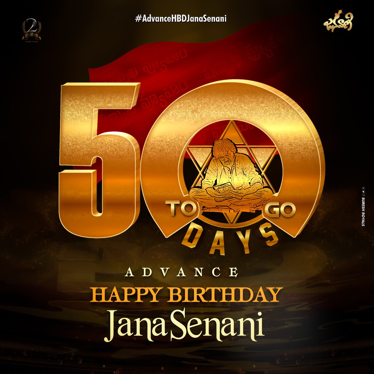 MissilePSPK's tweet photo. 50days to go for Chief @PawanKalyan BDay.

Get Ready for Biggest Carnival 🥳

Advance Happy Birthday SENANI

#JanaSenaniBdayFiesta https://t.co/EeFLUiD6WW