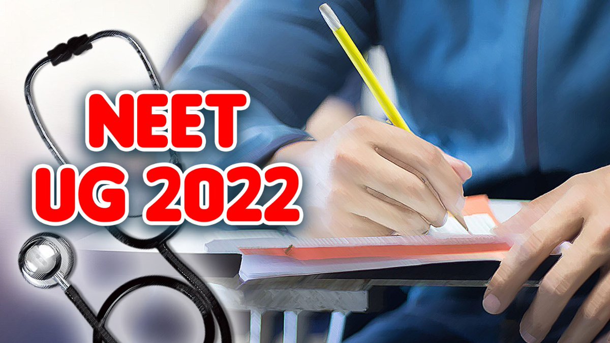 The Delhi High Court will hear today a plea by a group of students seeking to postpone NEET-UG exams 2022 in view the 'devastating' floods in several parts of the country.
#DelhiHighCourt #neetug2022postpone