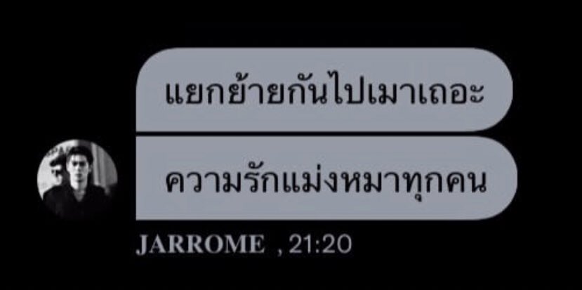 @ก้อดจา