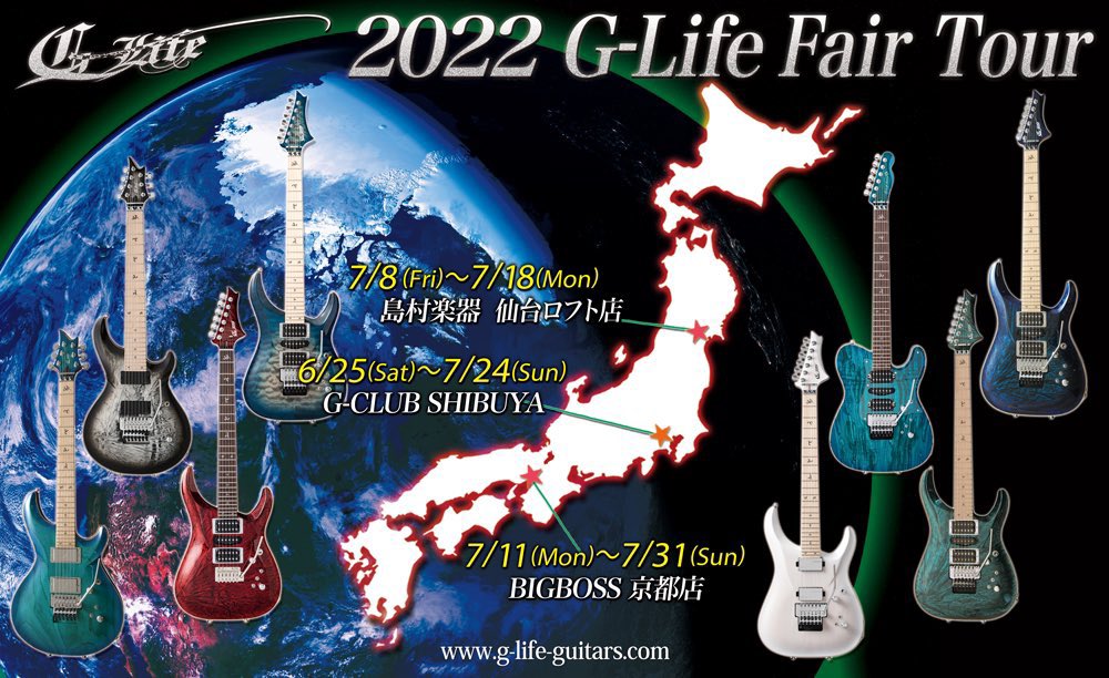 shima_sendai's tweet photo. 【 #エレキギター 】

前USEDコーナーの部分に #Ibanez や #Epiphone などのハコモノ系の子たちが集い、
エレキギターコーナー奥ではただいまフェア実施中の #G_life ギターが、雨にも負けず、じっと皆様をお待ちしております、、！✨ https://t.co/fdA4Kg5RQe