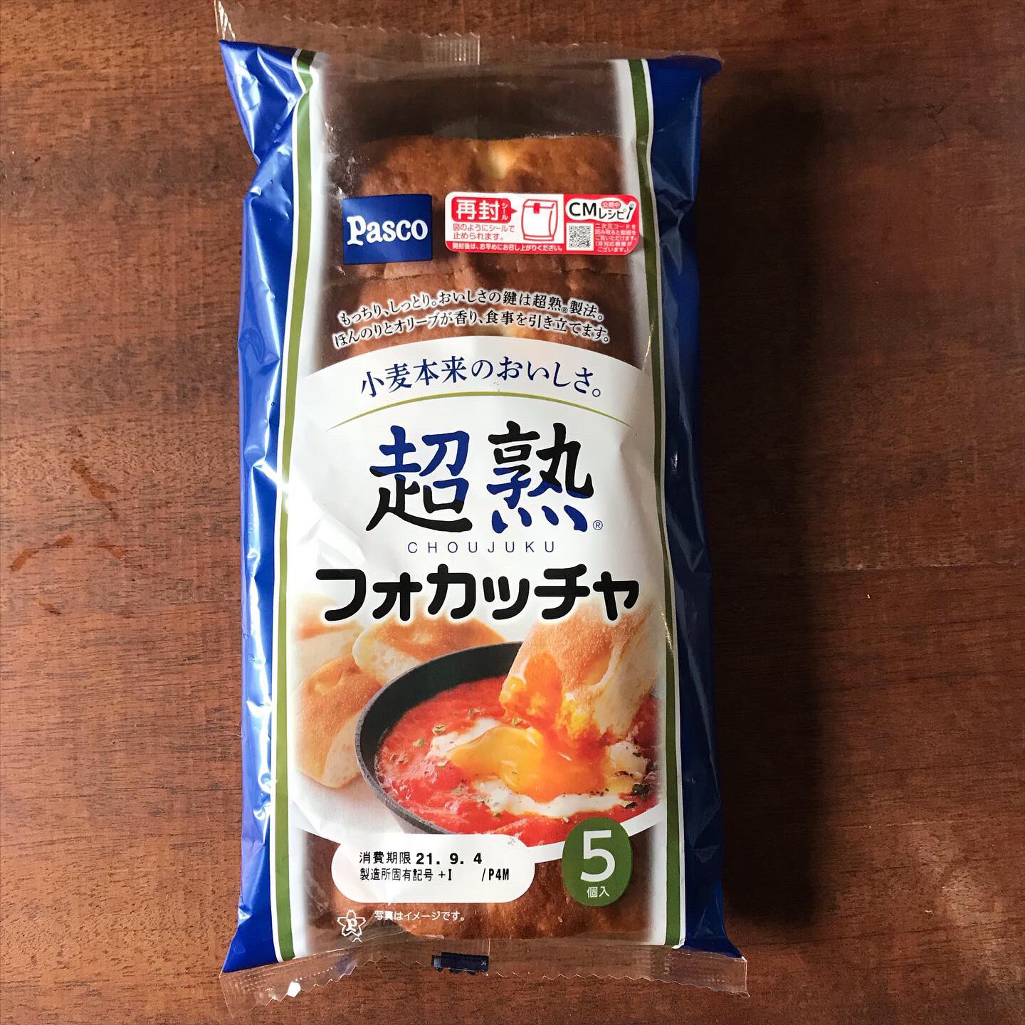 山本ゆり（syunkon レンジは600W) على X: 