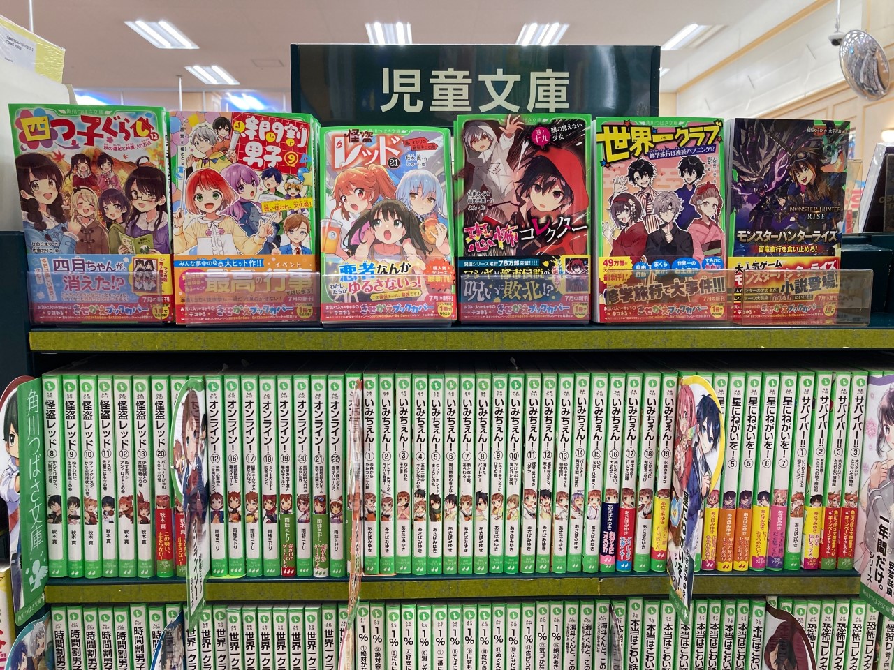 秋木真 怪盗レッド21巻発売中 Akimokutei Twitter