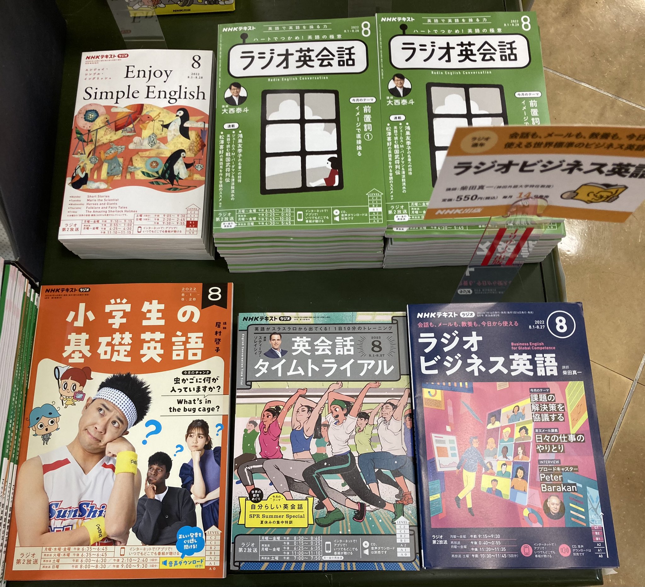 最大40 割引の卸売り Cdのみ 4月 21 英会話タイムトライアル 年 3月 Limacap Org