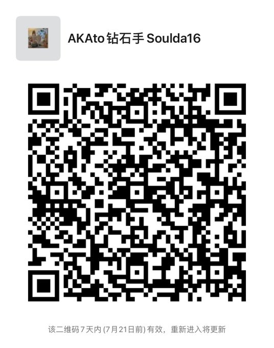 很开心之前和<a href="/Soulda16Club/">Soulda16</a>达成合作 

Drink your Soulda. Know Your Superpower!独特画风表达了人物不同的性格，总有一款适合你做头像😍

🎁10 x Soulda NFTs 
🎁群内抽5 x Soulda NFTs
总价值3300💰

✅Follow
@akawc2 

<a href="/Soulda16Club/">Soulda16</a>

✅Like + RT+Tag 3 frends

7day