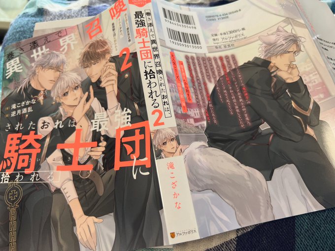 ã¢ã³ãã«ã·ã¥ããã«ãºãã
7æ15æ¥çºå£²
ãå·»ãæ·»ãã§ç°äžçå¬åãããããã¯ãæåŒ·éšå£«å£ã«æŸããã2ã
è;æ»ããããªå
ç
ç®æ¬é ããŸãã!
è衚çŽã§ãªãŠã«ðºãã ã¹ããšããŠãŸãð«¶