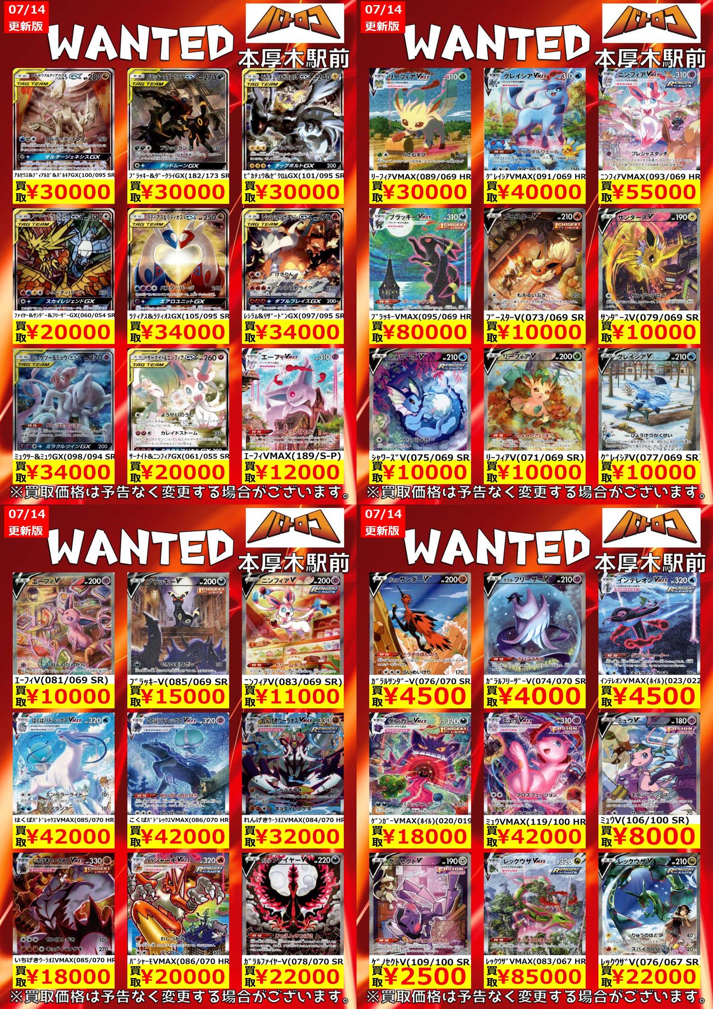 龍の涙 第四章 前編 DVD-BOX〈6枚組〉 龍の涙 相関図 中古] 龍の涙 第四章 前編 DVD BOX 龍の涙の完全