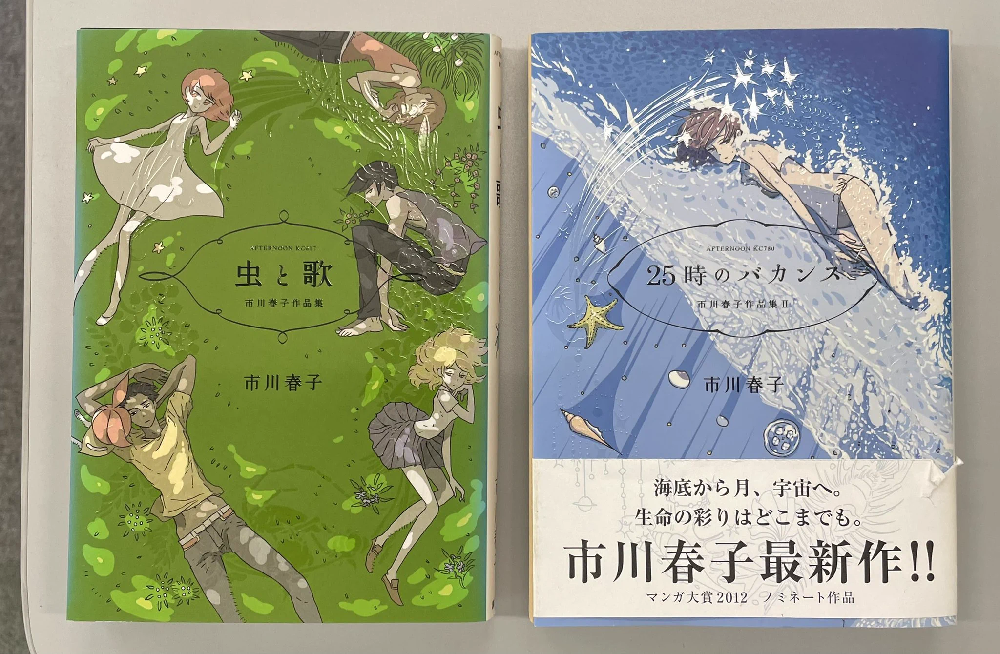 アフタヌーン on X: 