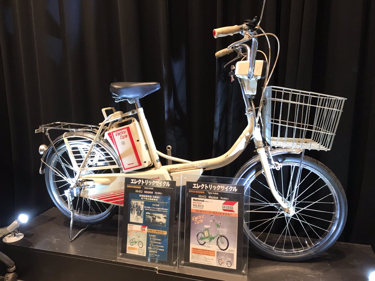 ナショナル ネオフラッシュ FF-292S ヤジロベー 懐中電灯 自転車 レトロ