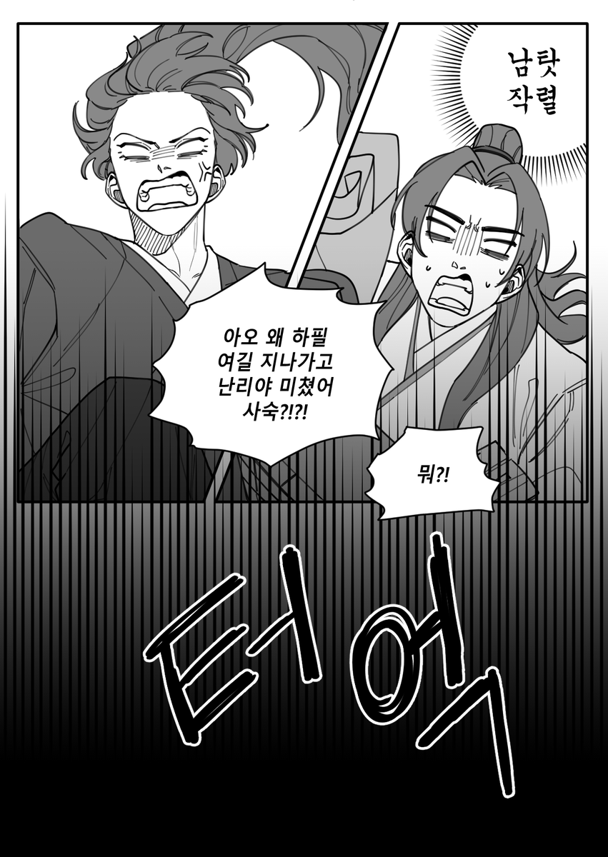 nazami_art's tweet photo. #화산귀환

백상 사숙도 무인이야
백상 사숙이면 퍼가 https://t.co/Enx2A9DsUy