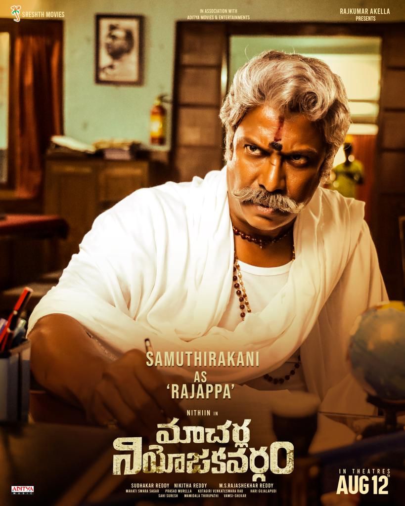 SureshPRO_'s tweet photo. .@thondankani as #Rajappa in #MacherlaNiyojakavargam 💥💥
Grand Release Worldwide in Cinemas on August 12th! ⚠️🔥
#MNVFromAug12th ✅
@actor_nithiin @IamKrithiShetty @CatherineTresa1 @SrSekkhar https://t.co/vNDoyfhdN5