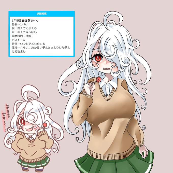 #うちの子で知りたい情報とかあれば何でもお答えします決まってなければ考えますとか言っても大体来ないので今食べたいものを言う
チョコアイス!!!!! 