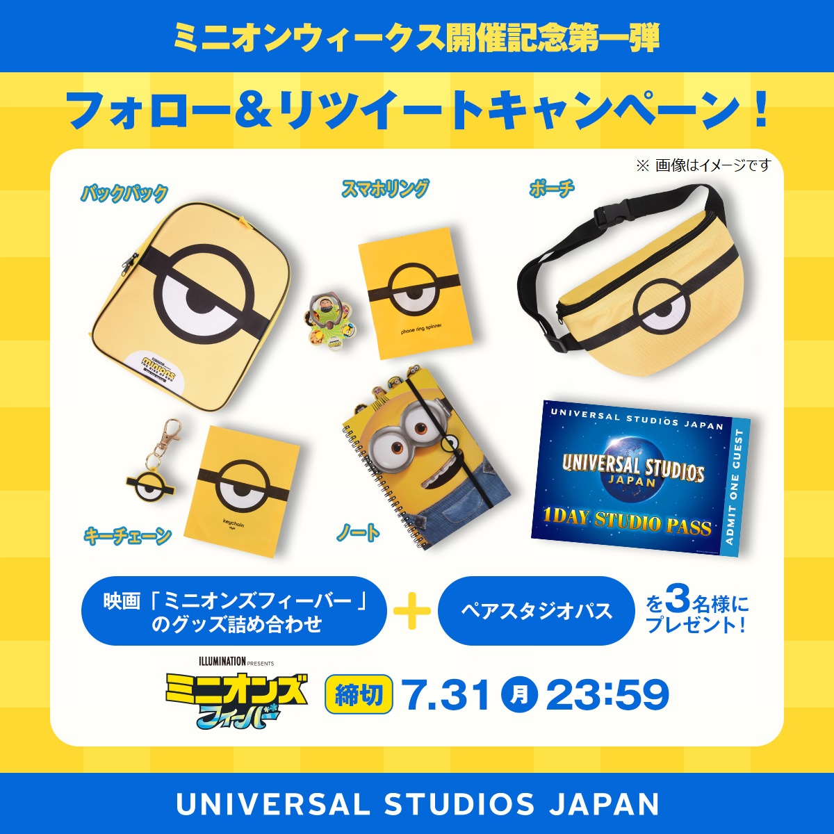 USJ_Official's tweet photo. ✨🍌💛 #USJミニオンウィークス 💛🍌✨
スタート‼️

パークでも、SNSでも！ミニオン情報続々！

＼第1️⃣弾は／
新作ムービーのグッズ＆スタジオパスが
当たるキャンペーン🎁

フォロー＆RT🔃で応募完了❗ 
https://t.co/pC92Xeeth7 

ミニオンたちへの熱いメッセージも
ぜひお寄せくださいね🙌
#USJ