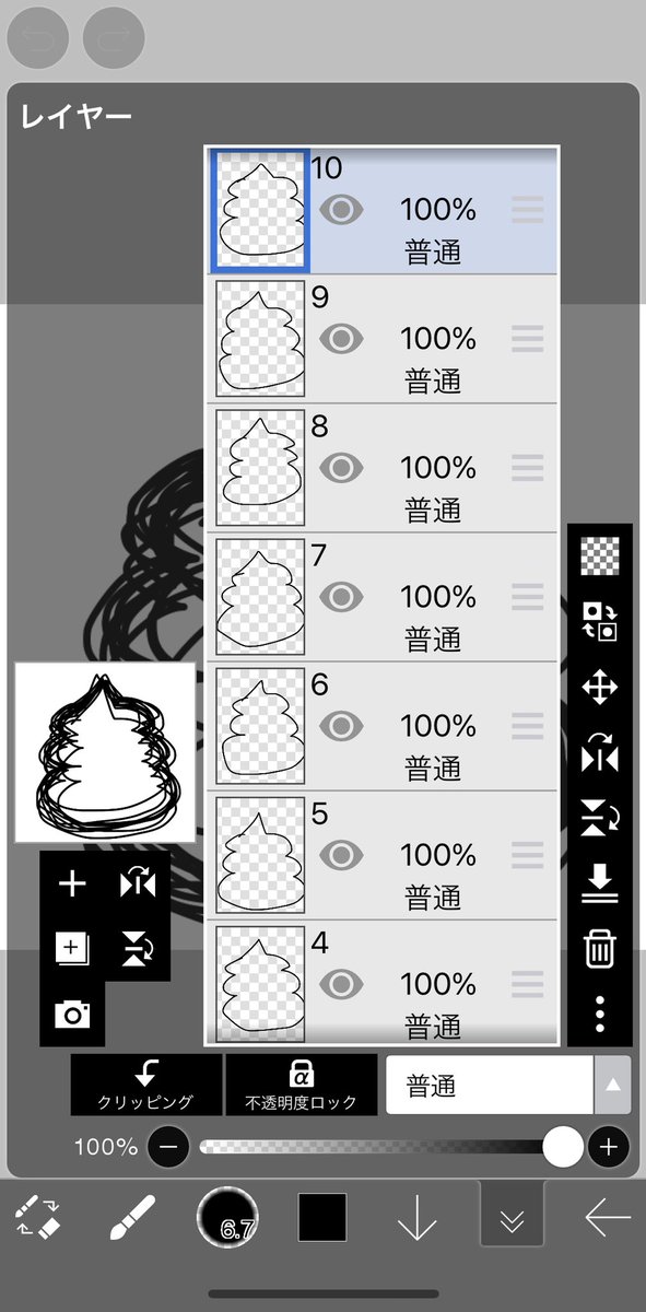 なんでか内臓が痛くてこんなものを書いて紛らわせてた 
