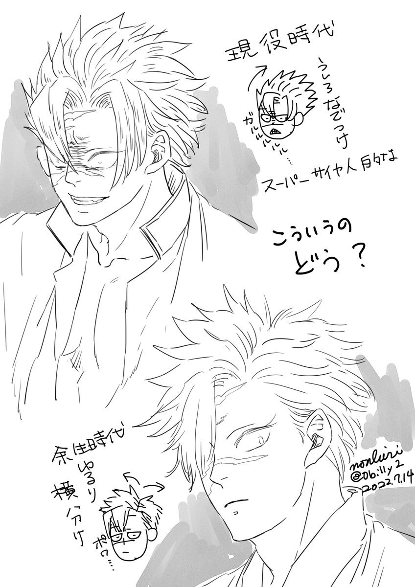 全て妄想で幻覚 