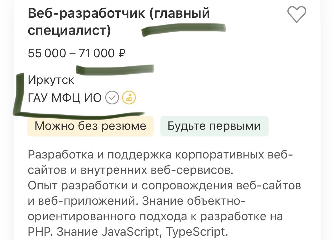 keybr1986's tweet photo. За главного то тыщонку то накиньте а? https://t.co/OfL7kRmy5s