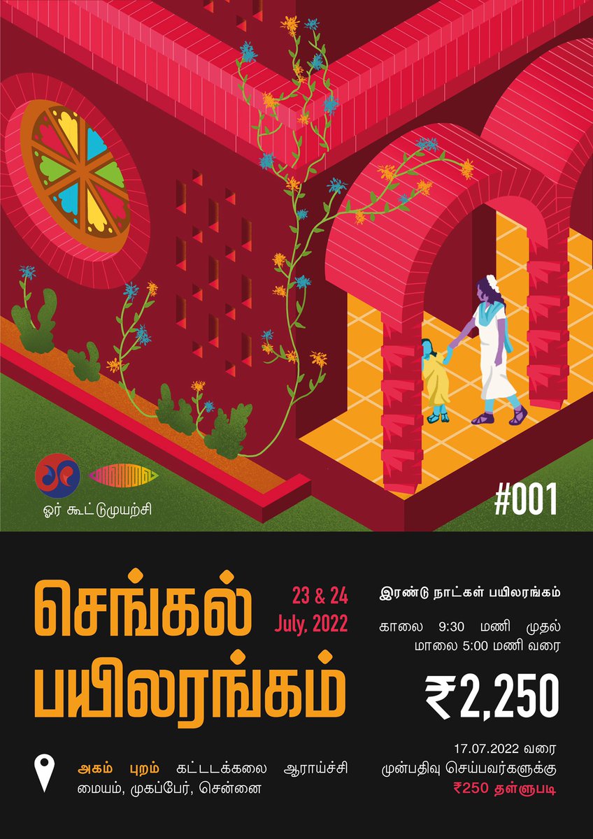 maavilai's tweet photo. We’re organising a hands-on workshop in Chennai to teach cost-efficient building techniques. Do join if you’re here. 😇

You can find more information and register here! 👇🏿

https://t.co/xU7Fx3mYty https://t.co/RX25OiLBtj