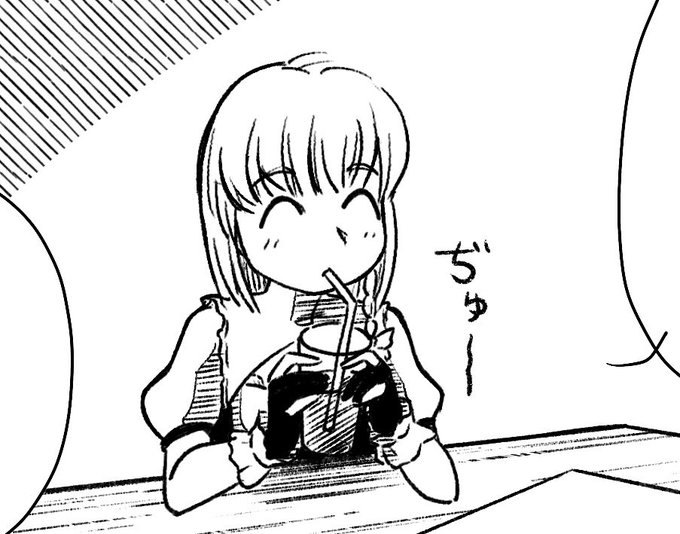 修正前←→修正後

より可愛くなりました(個人的に) 